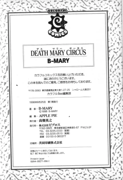 Page 172 of Death Mary Circus
