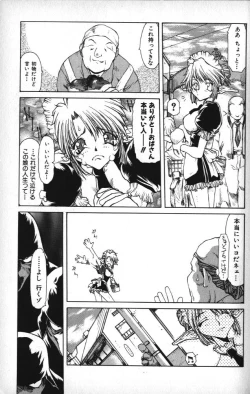 Page 24 of Death Mary Circus