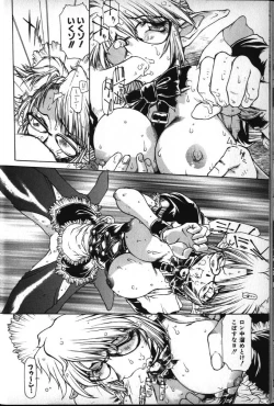 Page 29 of Death Mary Circus