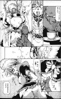 Page 30 of Death Mary Circus