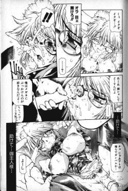 Page 32 of Death Mary Circus