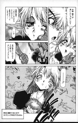 Page 40 of Death Mary Circus