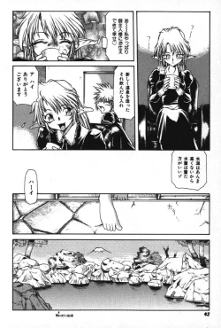 Page 41 of Death Mary Circus