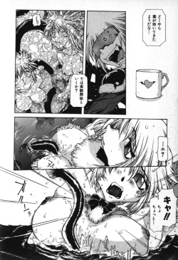 Page 45 of Death Mary Circus