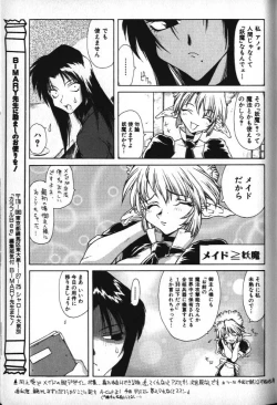 Page 56 of Death Mary Circus