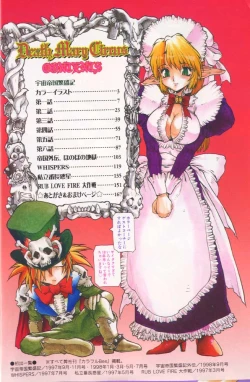 Page 5 of Death Mary Circus