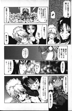 Page 67 of Death Mary Circus