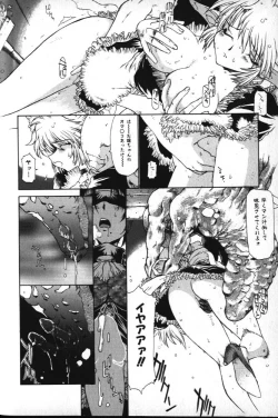 Page 79 of Death Mary Circus