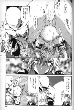 Page 84 of Death Mary Circus