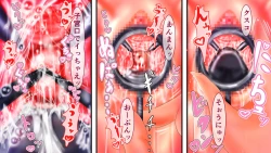 Page 28 of Kosoku monzetsu akume × gomon shikyu doriru