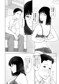 Page 156 of COMIC Shigekiteki SQUIRT!! Vol. 18