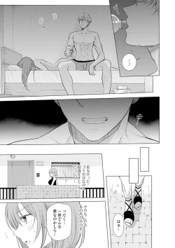 Page 83 of COMIC Shigekiteki SQUIRT!! Vol. 18