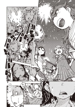 Page 12 of COMIC AUN 2020-08