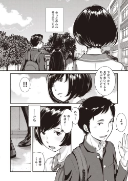 Page 140 of COMIC AUN 2020-08