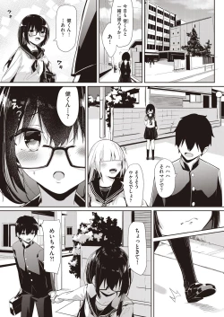 Page 168 of COMIC AUN 2020-08