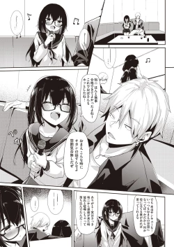 Page 170 of COMIC AUN 2020-08