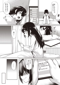 Page 177 of COMIC AUN 2020-08