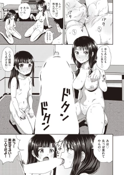 Page 205 of COMIC AUN 2020-08