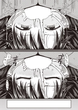 Page 219 of COMIC AUN 2020-08