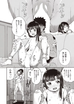 Page 220 of COMIC AUN 2020-08