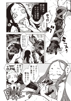 Page 22 of COMIC AUN 2020-08