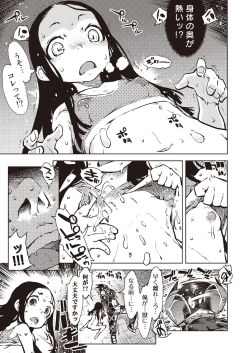 Page 23 of COMIC AUN 2020-08