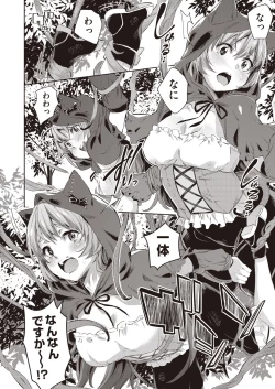 Page 258 of COMIC AUN 2020-08