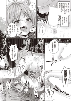 Page 274 of COMIC AUN 2020-08