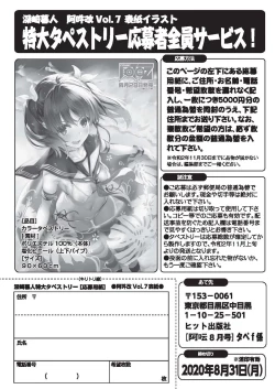 Page 282 of COMIC AUN 2020-08