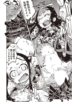 Page 30 of COMIC AUN 2020-08