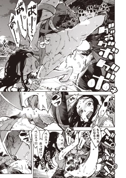 Page 31 of COMIC AUN 2020-08