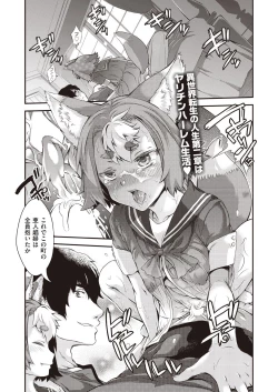 Page 369 of COMIC AUN 2020-08