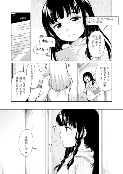 Page 395 of COMIC AUN 2020-08