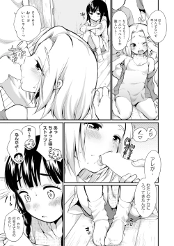 Page 397 of COMIC AUN 2020-08