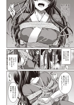 Page 428 of COMIC AUN 2020-08