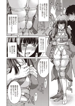 Page 430 of COMIC AUN 2020-08