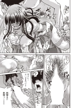 Page 437 of COMIC AUN 2020-08