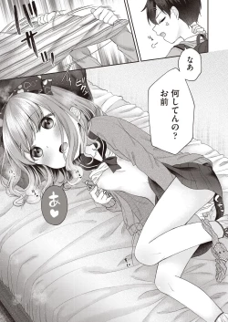 Page 445 of COMIC AUN 2020-08