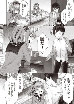 Page 448 of COMIC AUN 2020-08