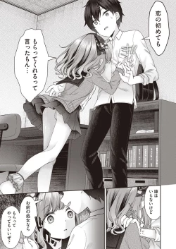 Page 449 of COMIC AUN 2020-08