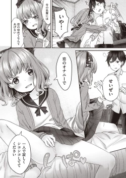 Page 450 of COMIC AUN 2020-08