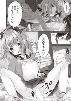 Page 462 of COMIC AUN 2020-08