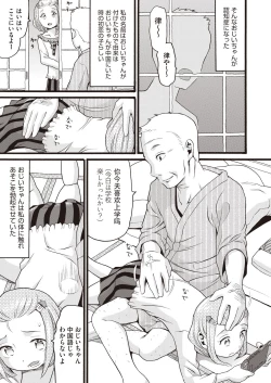 Page 477 of COMIC AUN 2020-08