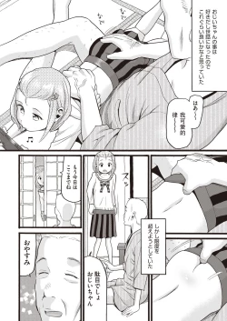 Page 478 of COMIC AUN 2020-08