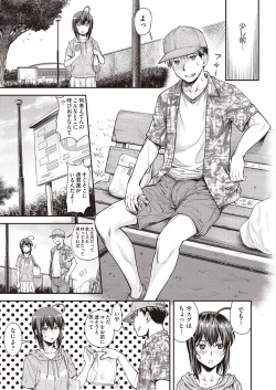 Page 507 of COMIC AUN 2020-08