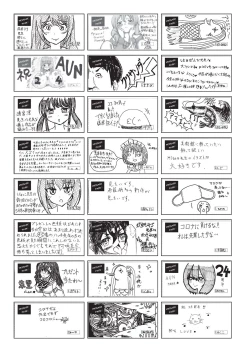 Page 539 of COMIC AUN 2020-08