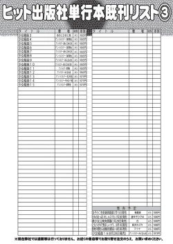 Page 542 of COMIC AUN 2020-08