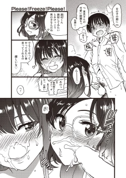 Page 73 of COMIC AUN 2020-08