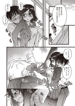 Page 74 of COMIC AUN 2020-08