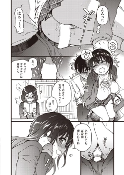 Page 90 of COMIC AUN 2020-08